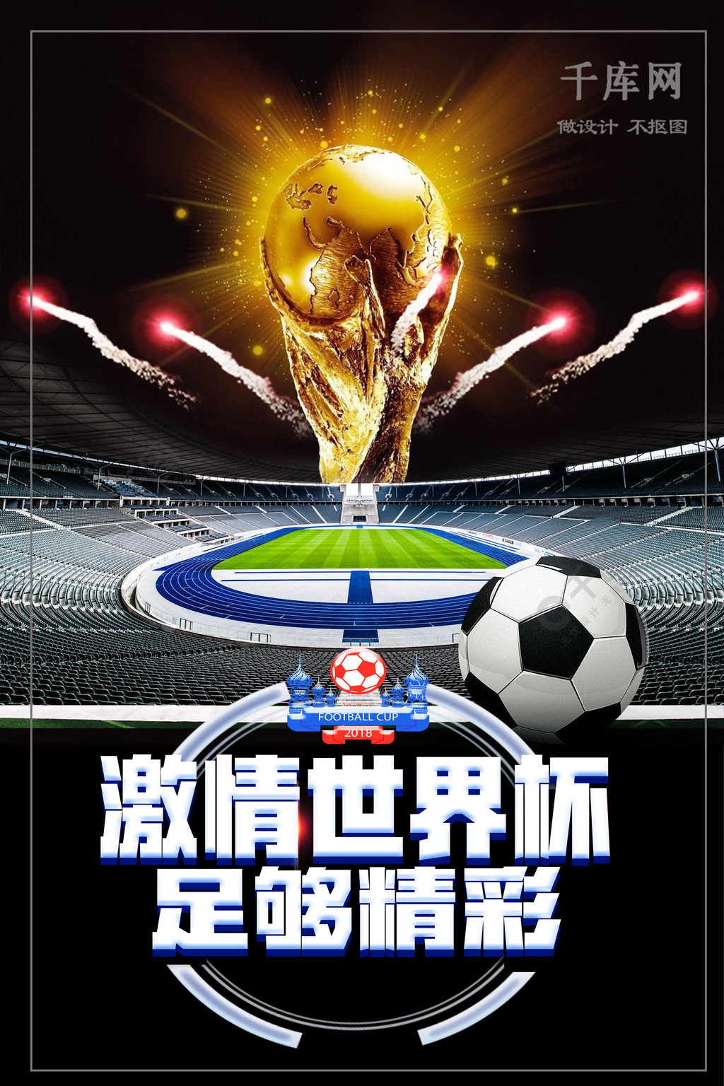 CNC lathe flange chassis