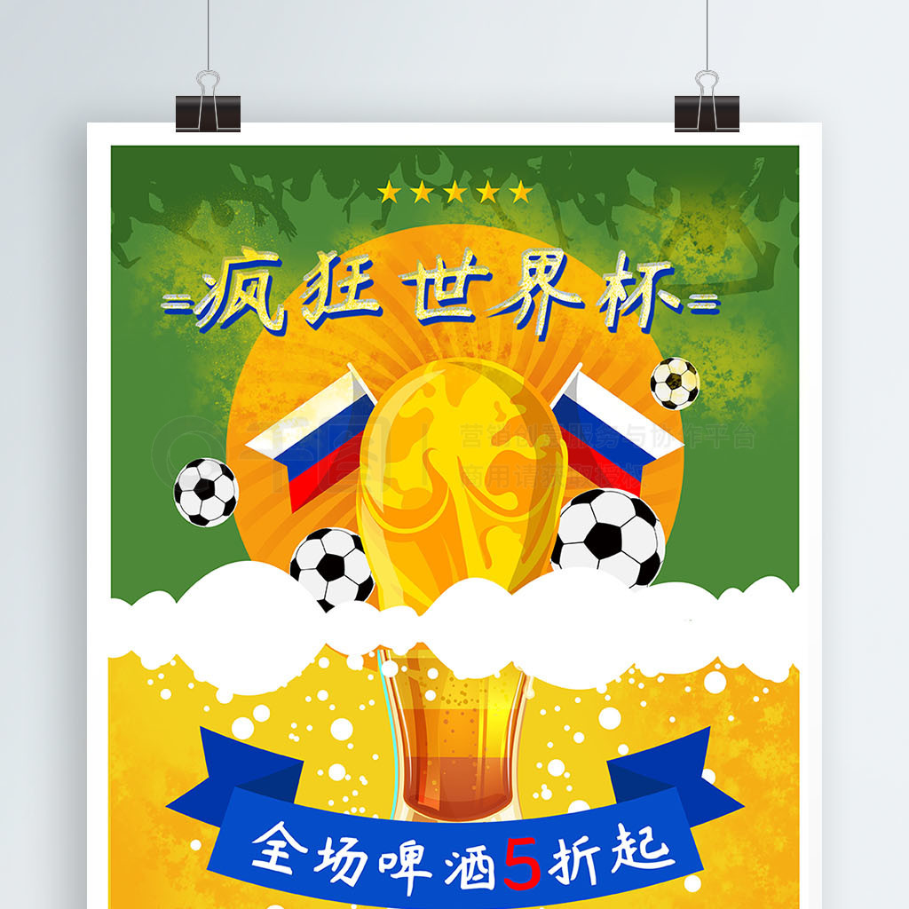 CNC machined roll spacer